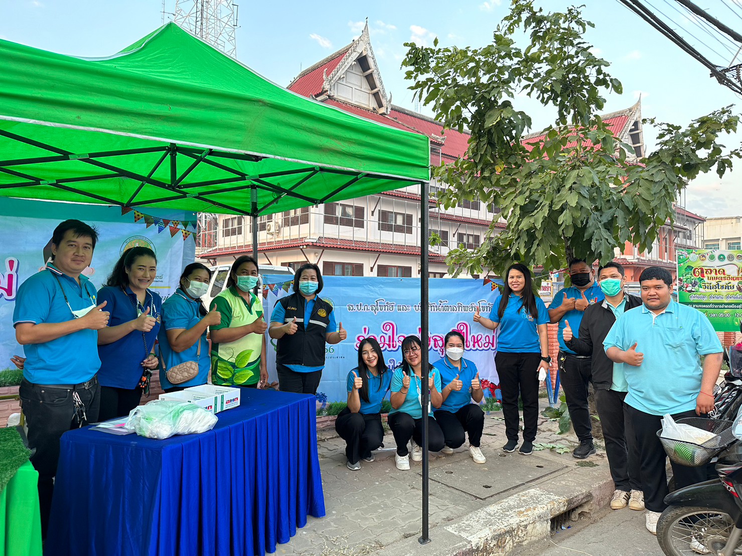 title - ส.ป.ก.สุโขทัย ร่วมใจส่งสุขปีใหม่ มอบให้ประชาชน